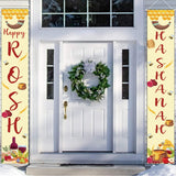 2pc Happy Rosh Hashanah Porch Banners, Jewish New Year Door Signs