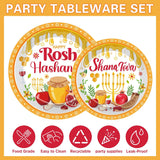 Rosh Hashanah Tableware Set, 96-Piece Shana Tova Party Supplies (24 Guests)