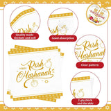 Rosh Hashanah Party Tableware Set, Jewish New Year Plates Forks Napkins for 25 Guests