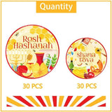 Rosh Hashanah Paper Plates, Shana Tova Jewish New Year Party Decor (60 Pieces)