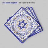 50PCS Rosh Hashanah Napkins, Shana Tova Cocktail Paper, Jewish Holiday Party Supplies