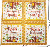 Rosh Hashanah Paper Napkins, 96 Count, Jewish New Year Party Supplies (6.3 Inch)