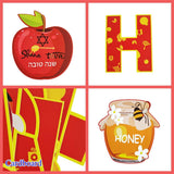 Rosh Hashanah Bunting Garland, Shana Tova Pomegranate Menorah Honey Pot Decor (3PCS)