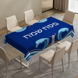 Passover Tablecloth, Moses Red Sea Pesach Seder Decor (60x84 Inch)