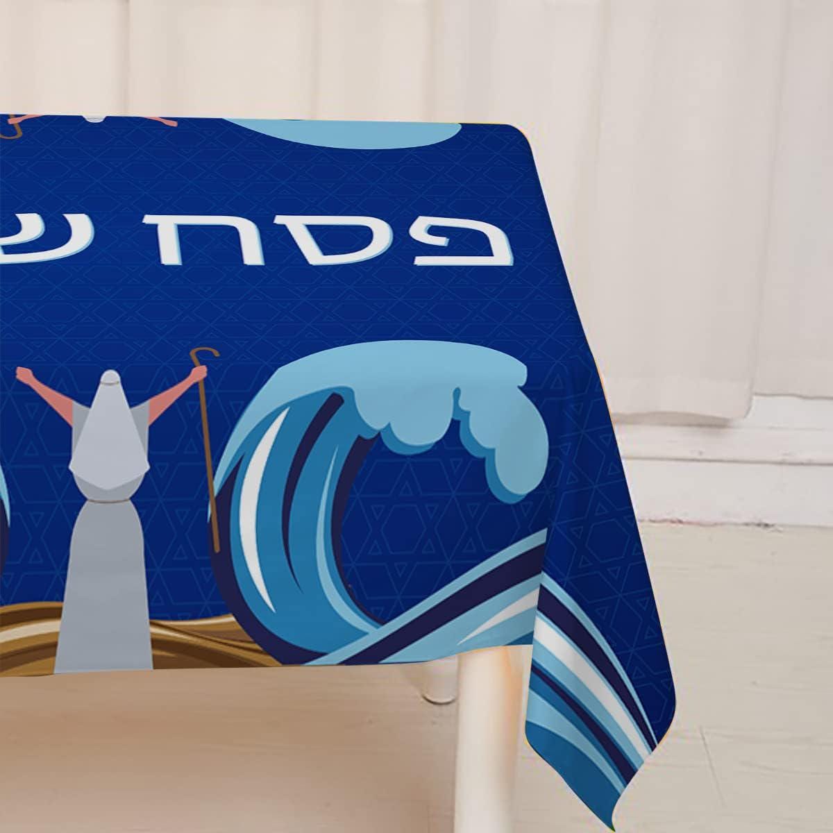 Passover Tablecloth, Moses Red Sea Pesach Seder Decor (60x84 Inch)