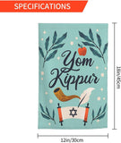 Yom Kippur Garden Flag, Jewish Holiday Yard Banner, Day of Atonement Decor (12x18 Inch)