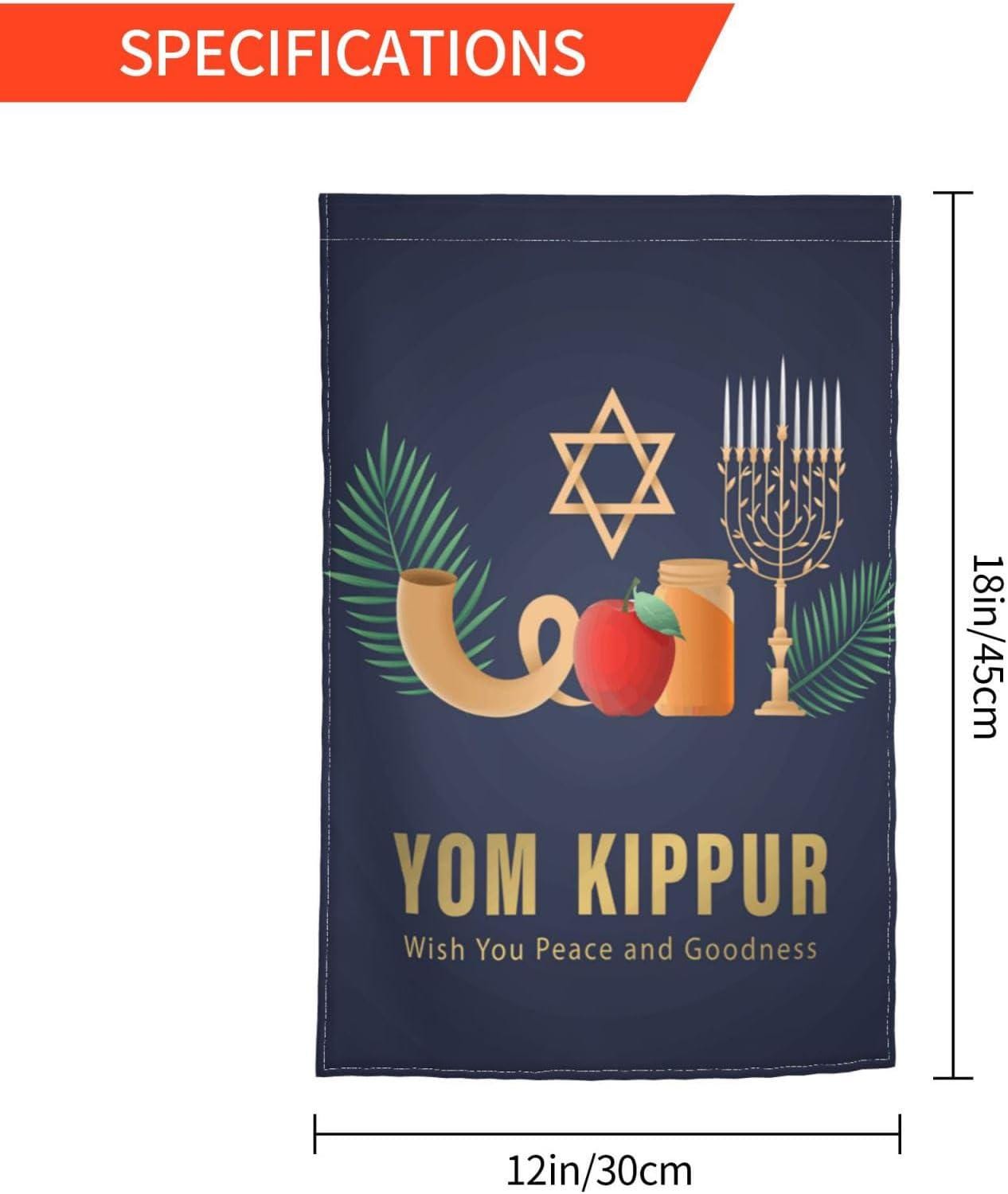 Yom Kippur Garden Flag, Jewish Holiday Outdoor Banner (12x18 Inch)