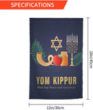 Yom Kippur Garden Flag, Jewish Holiday Outdoor Banner (12x18 Inch)