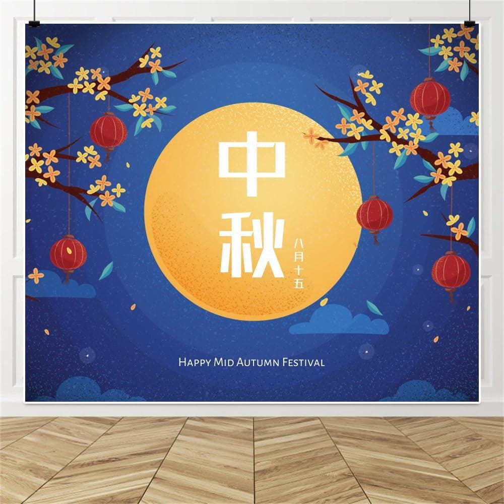 Mid Autumn Festival Backdrop, Chinese Moon Lantern Photography Background (10x8FT)