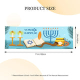 Yom Kippur Banner, 24x71 Inch Jewish Holiday Tapestry, Indoor Outdoor Decor