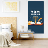 Yom Kippur Door Banner, Jewish Holiday Welcome Sign (35x72 Inch)