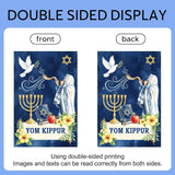 Yom Kippur Garden Flag, Double-Sided Burlap Holiday Decor (12x18 Inch)