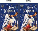 Yom Kippur Garden Flag, Double-Sided Jewish Holiday Yard Sign (12x18 Inch)