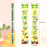 Happy Sukkot Porch Banner, Jewish Holiday Decor, Front Door Sign, Sukkah Decorations, Indoor Outdoor Flag