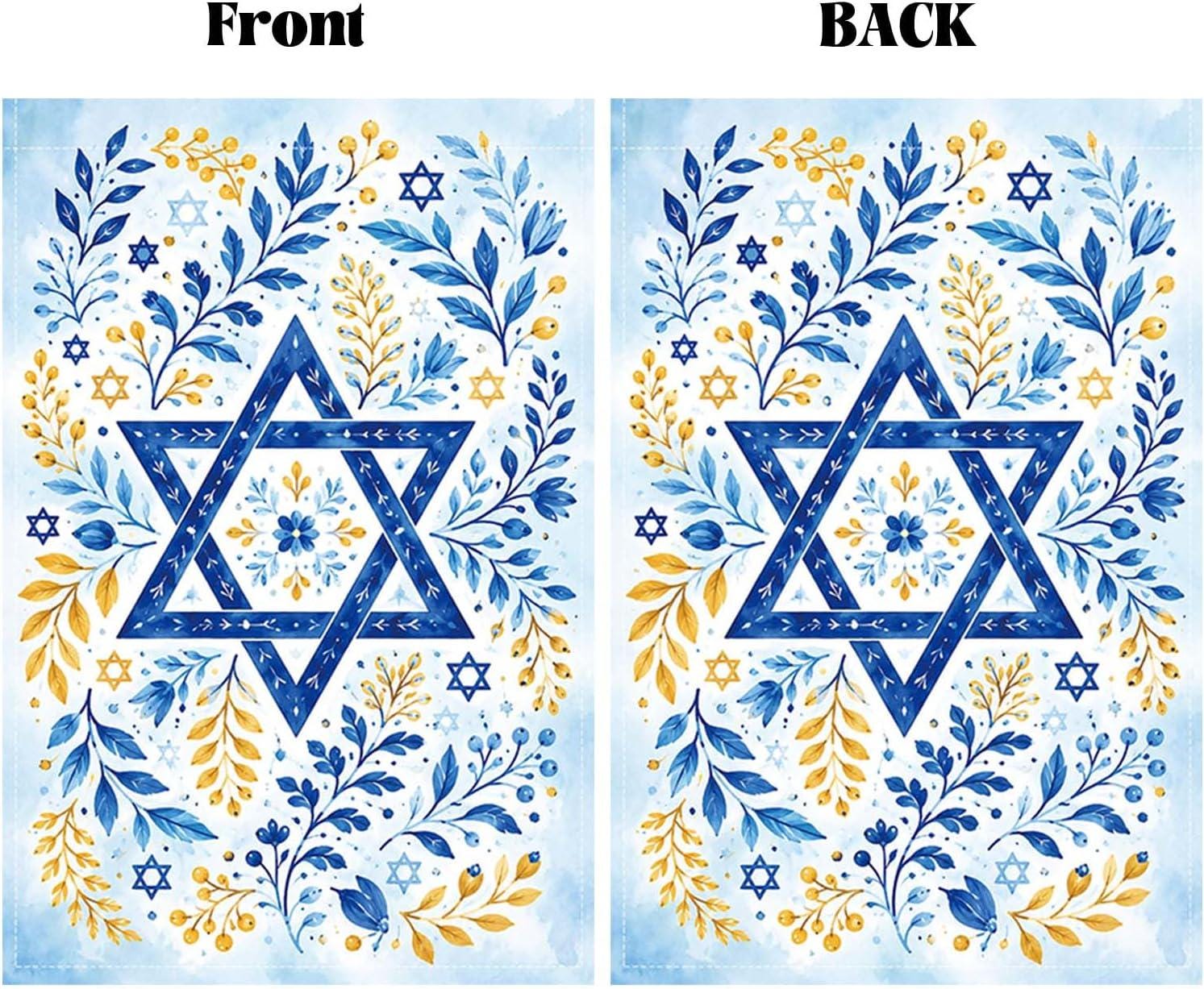 Jewish Holiday Garden Flag, Sukkot Rosh Hashanah Yom Kippur Decor (12x18 Inch)