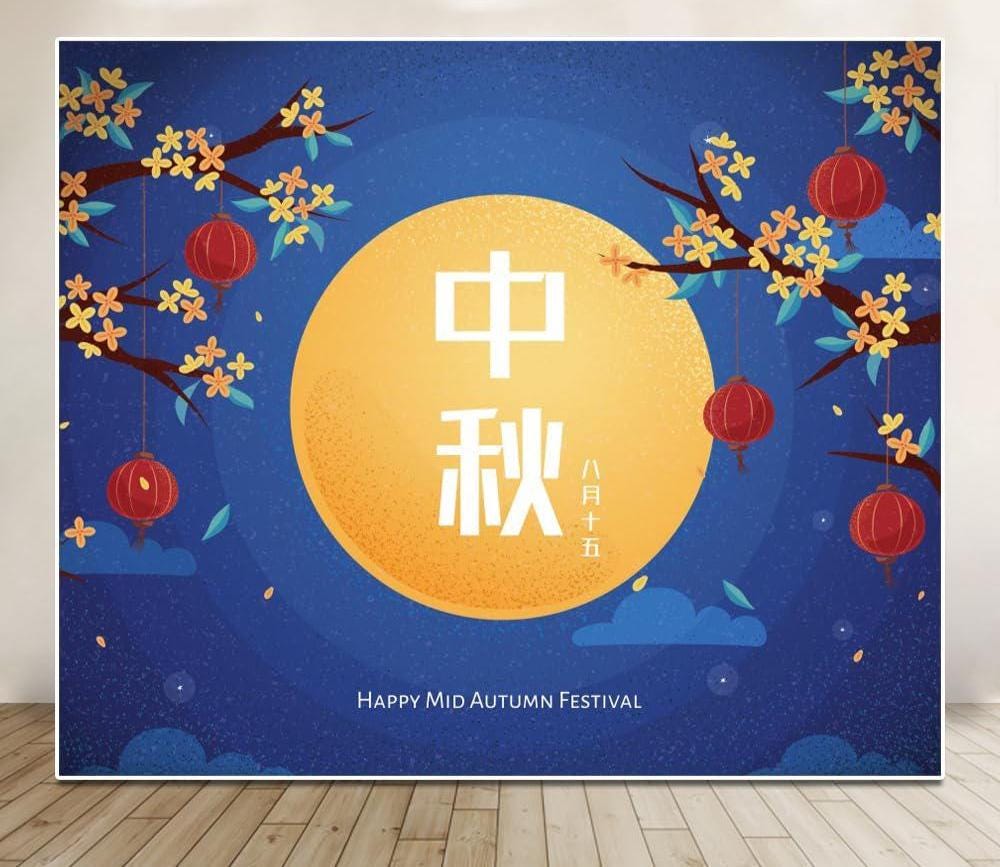Mid Autumn Festival Backdrop, Chinese Moon Lantern Photography Background (10x8FT)