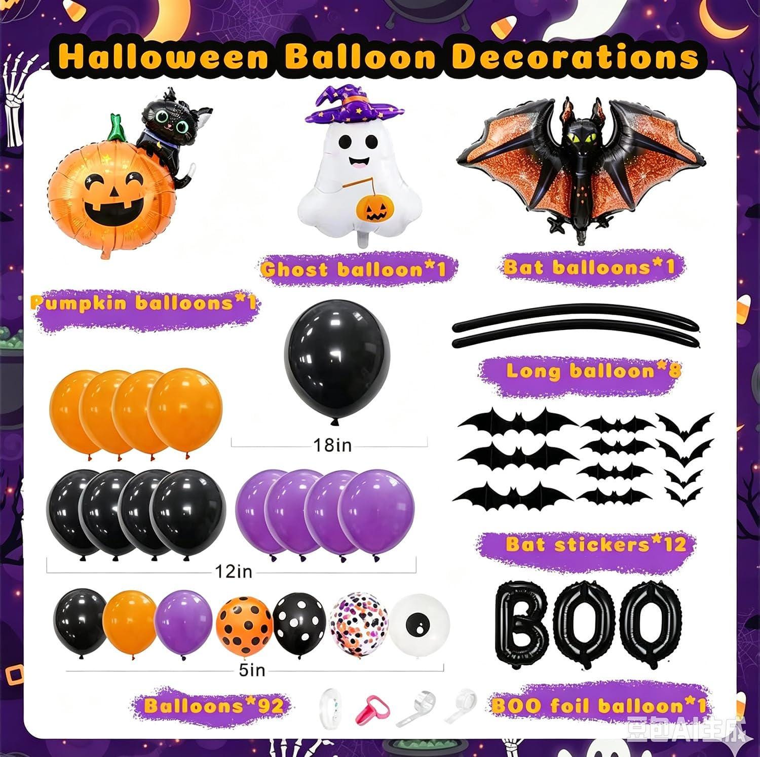 118-Piece Halloween Balloon Arch Kit, Orange Black Purple Polka Dot, 3D Foils (Party Decor)