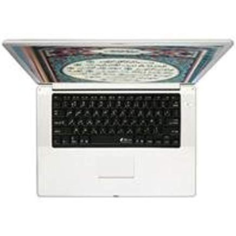 Keyboard Cover For Macbook Pro Series With Silver Keys And Powerbook Arabic Arb P B