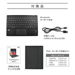 New Ipad Keyboard Case For 10 2 Inch Ipad 2020 Bluetooth Keyboard With Touchpad Ipad Case With Keyboard Kb I01 Black