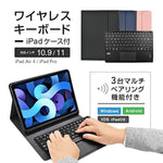 New Ipad Keyboard Case For 10 9 Inch Ipad 2020 Bluetooth Keyboard With Touchpad Ipad Case With Keyboard Kb I02 Black