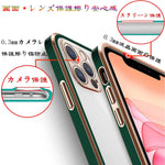 Muzifei Crystal Clear Designed For Iphone 13 Pro Case Anti Yellowing Shiny Plating Rose Gold Edge Slim Soft Flexible Tpu Shockproof Protective Clear Cover Shell Case For Iphone 13 Pro 6 1Green